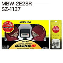 楽天市場】アリーナホーン スイッチの通販