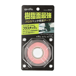 G[ vXybNʃe[v vX`bN ʍŋ _bV{[hȂ y3934zy|Cg10{z