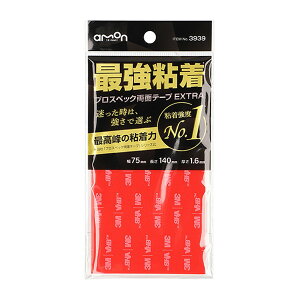 G[ vXybNʃe[v EXTRA SxNO.1 y3939zy|Cg10{z