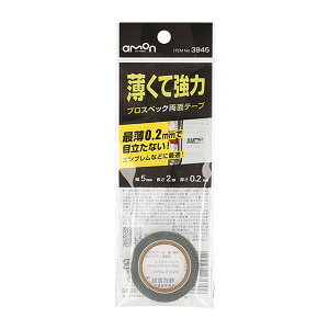 G[ vXybNʃe[v ċ Ŕ0.2mm GuȂǂ y3945zy|Cg10{z