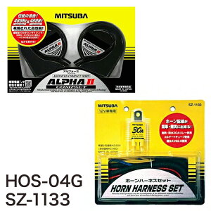 ~coTR[ At@[2 RpNg HOS-04G + z[n[lXZbg SZ-1133  z[ ALPHAIICOMPACT MITSUBA NNV ԗpz[ x 12V 480Hz 400Hzy|Cg10{zyz