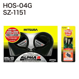 ~coTR[ At@[2 RpNg HOS-04G + ϊR[h1 SZ-1151  z[ ALPHAIICOMPACT MITSUBA A[XR[h NNV ԗpz[ x 12V 480Hz 400Hzy|Cg10{zy