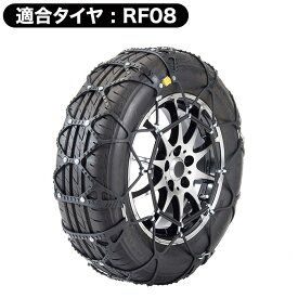 京華産業 KEIKA タイヤチェーン スノーゴリラ フェルマーレ 適合タイヤ: RF08 チェーン 非金属タイプ【ポイント10倍】【送料無料】