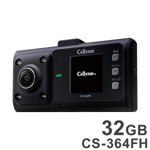 �Z���X�^�[ �䂪�݂����Ȃ�2�J����360°�^�� �h���C�u���R�[�_�[ 200����f 32GB CS-364FH�y�|�C���g10�{�z�y���������z