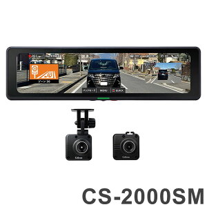 �Z���X�^�[ 2�J�����h���C�u���R�[�_�[�@�\�t�� �f�W�^���C���i�[�~���[ CS-2000SM�y�|�C���g10�{�z�y���������z