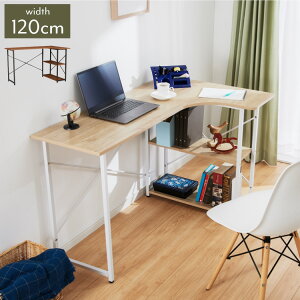 デスク 120cm幅 コーナーデスク L字デスク シンプル リモートワーク オフィス 仕事 在宅 勤務 書斎 ホワイト ブラック マーキュリー ガンマ L字 おしゃれ かわいい(代引不可)【送料無料】