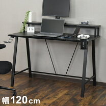楽天市場】ドリンクホルダー デスク（オフィス家具｜インテリア・寝具  