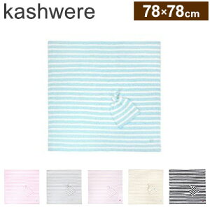 kashwere JVEFA uPbg xr[uPbg LbvZbg 78×78cm Ђ| v[g j oYj av[g Mtg Pbg n[tPbg G| ^IPbgy|C