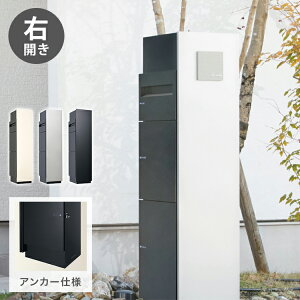 �~�[�X �A���J�[�d�l �C���^�[�z���Ή����� �E�J���^�C�v ��z�{�b�N�X ��ˌ��ėp ���t�� �E�J�� ��e�� �X�փ|�X�g �X�փ{�b�N�X �X�֎� ��z�� �ו���(����s��)�y���������z