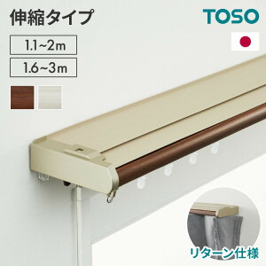 �L�k �Ռ��J�[�e�����[�� �_�u�� 1.1�`2.0m 1.6�`3.0m TOSO �J�[�e�����[�� �J�o�[�g�b�v ���^�[���d�l ���R��h�~ �ȒP���t�� �Ռ� �Չ� �É� ���ʕt�� �� �g�[�\�[ ���l�A(����s��)�y��������