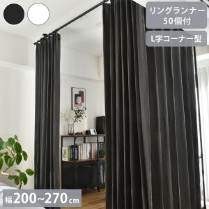 ςJ[e[ LR[i[p Oi[50t 200~270cm J[e|[ ˂_ Ԏd  [ rO Q  V l炵 TOSO g[\[ Naivis iCr