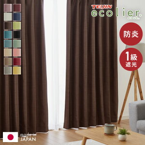 ՌJ[e h 1Ռ 2Ռ l TEIJIN GRG 100 135 178 200 \ ȃGl ՔM fM ۉ ߓd `L n Vv EHbVu h[vJ[e ^bZt(s