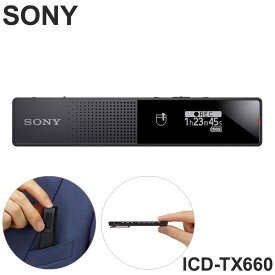 ICD-TX660 SONY ステレオICレコーダー ソニー レコーダー 携帯 スティック型 ワンプッシュ録音 録音 タイムジャンプ【ポイント10倍】【送料無料】
