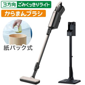 ���� �|���@ ����p�b�N�X�e�B�b�N �R�[�h���X PKV-BK50P-C HITACHI ������ �x�[�W�� �N���[�i�[ PKV-BK50P(C)�y�|�C���g10�{�z�y���������z