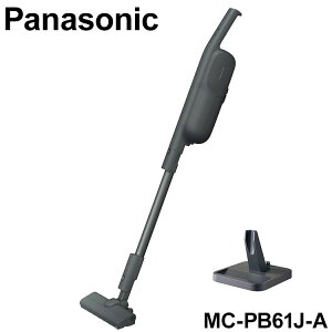 MC-PB61J-A Panasonic 紙パック式スティッククリーナー 掃除機 コードレス スタンド付き ラクポイ構造 軽量 ラクスルアシスト グリップ形状 シンプルデザイン すき間ブラシ【送料無料】