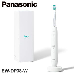 �p�i�\�j�b�N W���g�U���n�u���V EW-DP38-W Panasonic doltz �h���c�v���~�A�� �z���C�g �d�����u���V �I�[�����P�A �������y�|�C���g10�{�z�y���������z