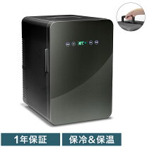 楽天市場】ベルソス 24lダブルペルチェ冷温庫の通販