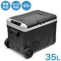 楽天市場】シガーソケット コンセント（冷蔵庫・冷凍庫｜キッチン家電 