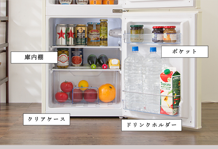 楽天市場】【開梱設置対応】 【TVドラマで使用されました】冷蔵庫