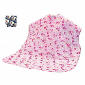 ニシキ 食事用エプロン ネイビー(代引不可)