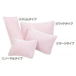 モルテン 体圧分散式クッション ピーチ(カバー脱着式) ラージ Aタイプ MPHL(代引不可)【送料無料】