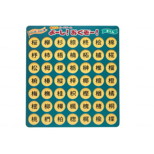 MING[V ]g{[hQ[ [![! ؂ւ NBG-004(s)yz