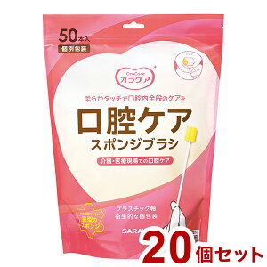 T Ora Care oPApX|WuV50{ P[X 20 42450 975344 1008 (s)yz