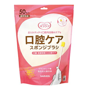 T Ora Care oPApX|WuV50{  42450 975344 1009 (s)