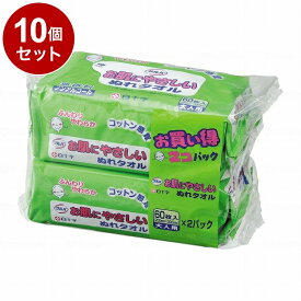 【単品10個セット】白十字 サルハお肌にやさしいぬれタオル 袋(代引不可)【送料無料】