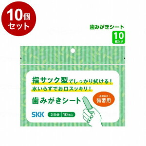 yPi10Zbgzl̔ SKK݂V[g 10 (s)yz