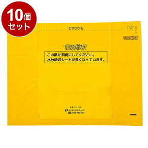 yPi10ZbgzT[rX YPAgC܃M[(30)  73106(YS-290)(s)yz