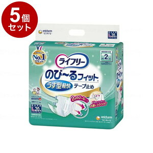 【単品5個セット】ユニ・チャーム T のびーるフィット薄型軽快テープ止め 20枚 袋 L 50978→56546(代引不可)【送料無料】
