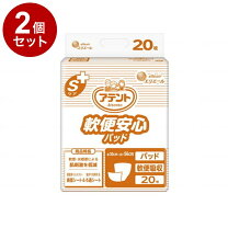 楽天市場】アテント sケア軟便安心パッド /20枚の通販