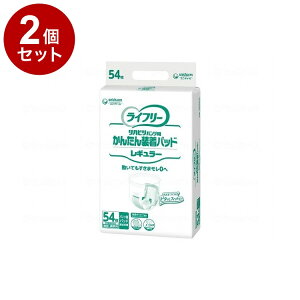 �y�P�i2�Z�b�g�z���j�E�`���[�� G���C�t��-���񂽂񑕒��p�b�h���M�����[/�P�[�X/- 50316 �P�[�X 54����×3�� 882283 1008 -(����s��)�y���������z