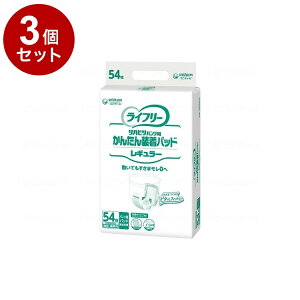 �y�P�i3�Z�b�g�z���j�E�`���[�� G���C�t��-���񂽂񑕒��p�b�h���M�����[/��/- 50316 �� 54���� 882283 1009 -(����s��)�y���������z