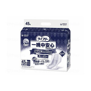 ���j�E�`���[�� ���C�t����Ӓ����S���炳��p�b�hSkinCondition/�P�[�X/�X�[�p�[ 54800 �P�[�X �X�[�p�[ 45����×3�� 882273 1008 15211(����s��)�y���������z