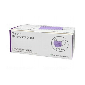 t@[XgCg tBbgg背M[}XN 50/P[X/x_[ FR-168 P[X x_[ 50×50 482148 1008 16906(s)yz