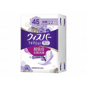 22×16 P&GWp EBXp[S K̒ʗp/P[X/22 P[X 22 504-879941-00 748506_1008_12835(s)yz