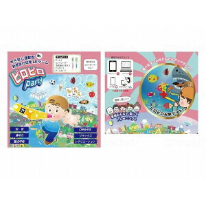 1セット ルピナス ピロピロParty/個/ピロピロお魚ゲット 個 ピロピロお魚ゲット 687015_3434_25184(代引不可)【送料無料】