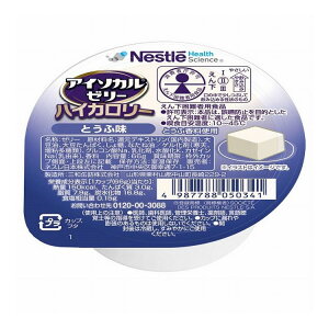 アイソカルゼリーハイカロリー 66g×24入 とうふ ケース(代引不可)【送料無料】