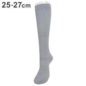 ͂炭 si\bNX O[ 25-27cm { C  ނ si ₦ F792-975-26-60(s)yz