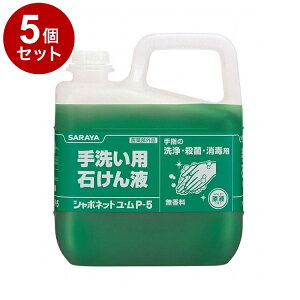 yPi5ZbgzT V{lbgEP-5 5kg P[X 3 30828 975019 1008 11455(s)yz