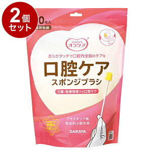 yPi2ZbgzT Ora Care oPApX|WuV50{  42450 975344 1009(s)yz