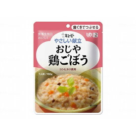 キユーピー やさしい献立II/個/おじや鶏ごぼう(代引不可)【ポイント10倍】