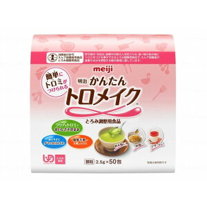 ���� �������񂽂�g�����C�N/�P�[�X/2.5g×50��(����s��)�y�|�C���g10�{�z�y���������z