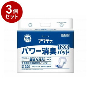 �y�P�i3�Z�b�g�z ���{�����N���V�A G�p���[���L�p�b�h1200 �� 1200 84486��84711(����s��)�y�|�C���g10�{�z�y���������z