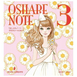 m[g3 RN ߋ  NX}Xv[gyz