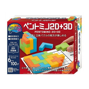 ni} ̂yg~m2D+3D NX}Xv[g (s)