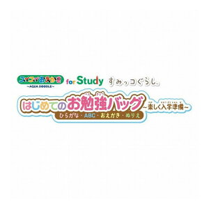 pCbgR[|[V XCXC for Study ݂R炵͂߂Ă̂׋obO~yw~Ђ炪ȁEABCEEʂ肦(s)yz