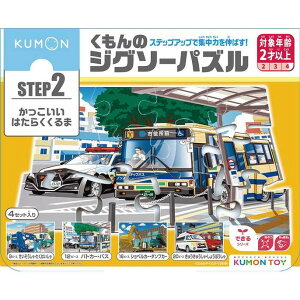 ������o�� ������̃W�O�\�[�p�Y��STEP2 �����������͂��炭�����(����s��)�y���������z